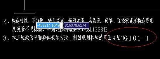 圈梁靠近構(gòu)造柱的加密范圍 鋼結(jié)構(gòu)鋼結(jié)構(gòu)螺旋樓梯設(shè)計(jì) 第4張