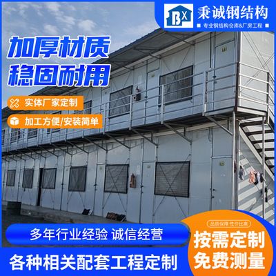 彩鋼板屋面房屋圖片（彩鋼板屋面房屋的相關(guān)信息） 結(jié)構(gòu)橋梁鋼結(jié)構(gòu)施工 第1張