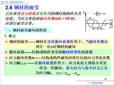 鋼結(jié)構(gòu)課后答案戴國(guó)欣第四章（鋼結(jié)構(gòu)教材解題思路解析,鋼結(jié)構(gòu)習(xí)題集答案匯總） 結(jié)構(gòu)污水處理池設(shè)計(jì) 第5張