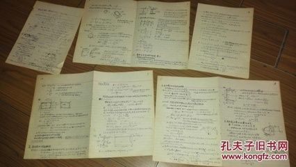 鋼結構第三版沈祖炎答案（《鋼結構基本原理》（第三版）的答案解析） 建筑效果圖設計 第1張