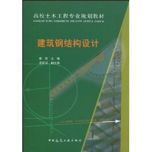 建筑鋼結構設計崔佳 裝飾幕墻設計 第5張