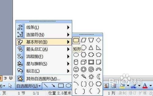 加固工程流程圖怎么畫（加固工程流程圖常見問題和注意事項和注意事項）