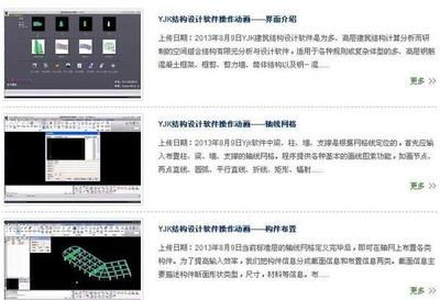 新疆單片鋁板設計公司電話（新疆單片鋁板設計公司在新疆地區的業務覆蓋范圍有多大） 北京鋼結構設計問答