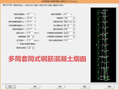 鋼結構教材哪個版本更好（鋼結構設計） 結構橋梁鋼結構設計 第4張