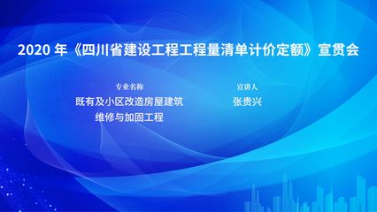 舊建筑加固改造公司名稱 北京加固施工 第3張