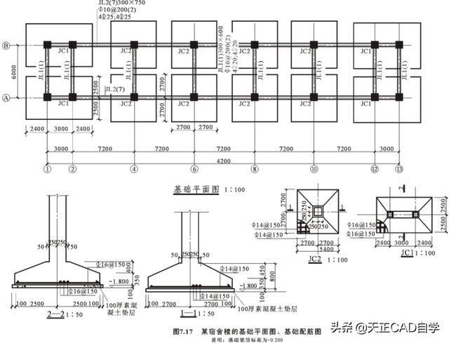 樓房改造加固設(shè)計圖怎么畫的呢（樓房加固設(shè)計圖案例分析） 結(jié)構(gòu)框架設(shè)計 第4張