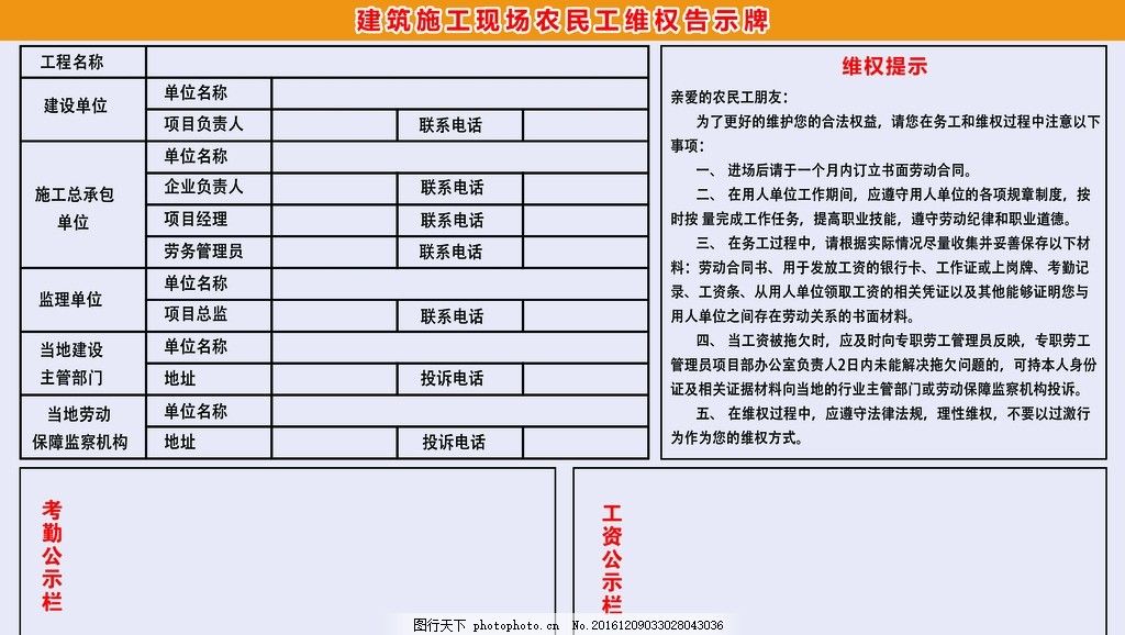 建筑設計負責人工資