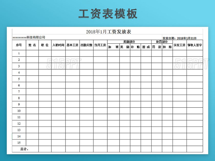 建筑設(shè)計(jì)負(fù)責(zé)人工資 北京鋼結(jié)構(gòu)設(shè)計(jì) 第5張