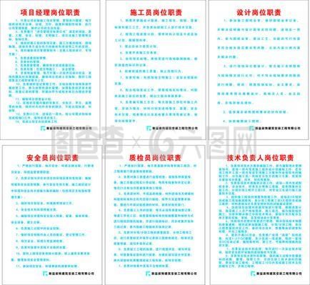 項目設計負責人職責 結構機械鋼結構設計 第4張