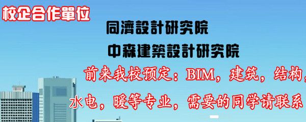 鋼結構課程總結心得（鋼結構市場競爭現(xiàn)狀分析） 結構工業(yè)鋼結構設計 第5張