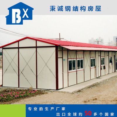 彩鋼房鋼結構圖片（關于彩鋼房鋼結構的圖片） 結構電力行業施工 第1張