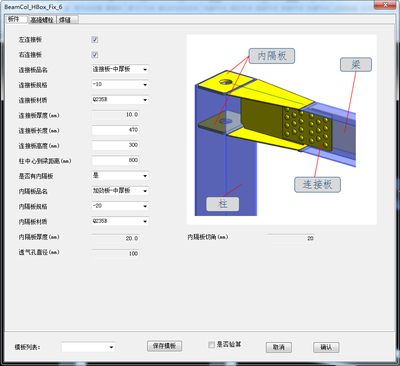 邁達斯可以出施工圖嗎（midas-building施工圖示例） 結(jié)構(gòu)工業(yè)鋼結(jié)構(gòu)設(shè)計 第5張