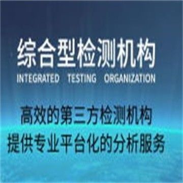 加固設(shè)計(jì)是不是應(yīng)該先鑒定材料（加固材料鑒定與結(jié)構(gòu)安全） 結(jié)構(gòu)污水處理池設(shè)計(jì) 第2張