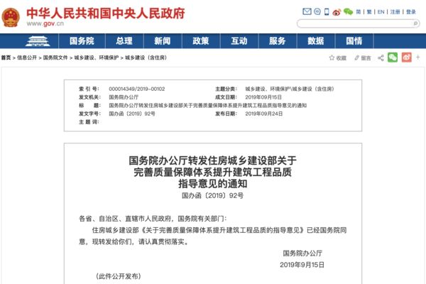 設計負責人有在建工程的權利嗎為什么 結構工業裝備施工 第2張