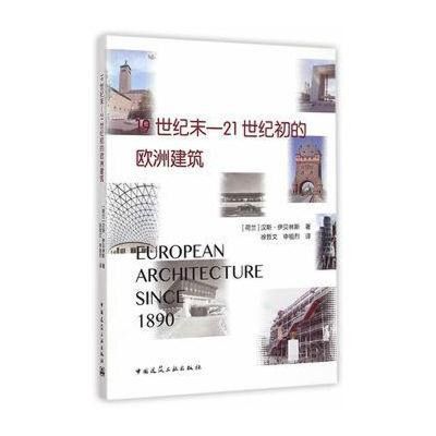 鋼結構中國建筑工業出版社課后答案（《鋼結構》課后答案）