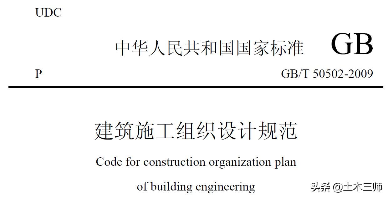 建筑工程設計負責人要求高嗎知乎