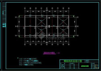 鋼結構房屋圖紙大全（鋼結構房屋圖紙） 全國鋼結構廠 第4張