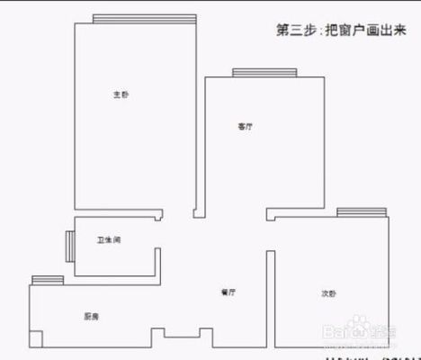 房屋框架結構圖怎么畫（cad繪圖基礎教程入門，建筑平面圖解讀技巧，房屋結構設計常見問題） 鋼結構框架施工 第3張