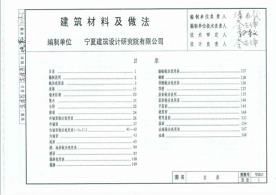 建筑工程設計負責人要求有哪些條件（建筑工程設計負責人的要求）