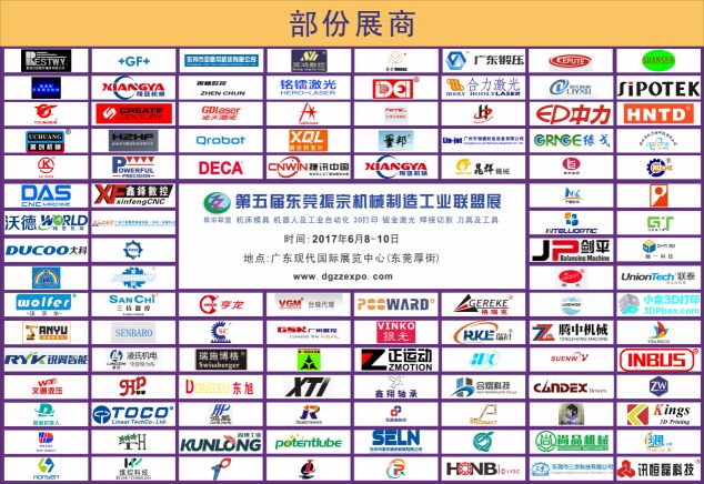 嘉坤機械（東莞市嘉坤機械有限公司） 鋼結構網架設計 第1張