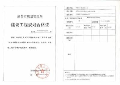 加固設計方案需要設計單位蓋章嗎為什么（加固設計方案需要設計單位的蓋章確認） 鋼結構鋼結構螺旋樓梯施工 第4張