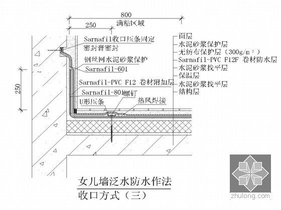 彩鋼屋頂圖集（彩鋼屋頂做法圖集） 結構工業鋼結構設計 第2張