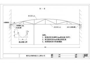 彩鋼屋頂圖集（彩鋼屋頂做法圖集） 結構工業鋼結構設計 第4張