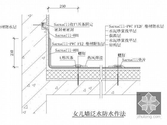 彩鋼屋頂圖集（彩鋼屋頂做法圖集） 結構工業鋼結構設計 第3張