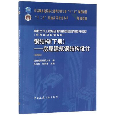 新疆冷庫建設(shè)廠家（新疆冷庫建設(shè)廠家在設(shè)計冷庫時會遵循哪些標(biāo)準(zhǔn)和規(guī)范） 北京鋼結(jié)構(gòu)設(shè)計問答