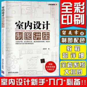 鋼結構初學者看什么書 結構電力行業施工 第3張