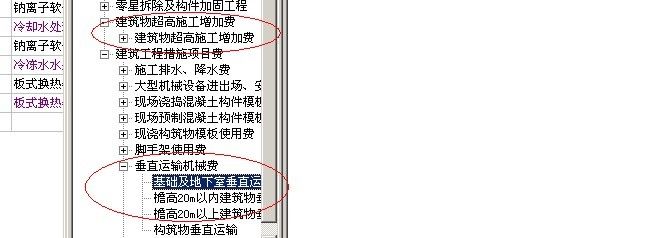 加固工程設計費用取費標準是多少錢啊 結構污水處理池施工 第4張