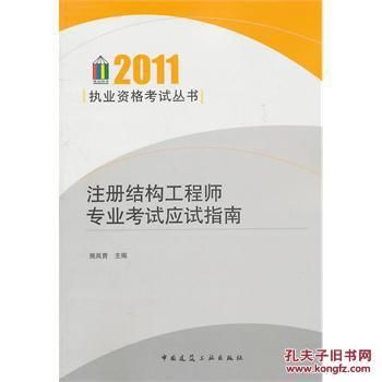 鋼結構書籍推薦 鋼結構桁架施工 第4張