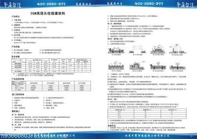 鋼結構基礎期末考試北京工業大學2022-2023（鋼結構基礎知識） 鋼結構鋼結構停車場設計 第5張