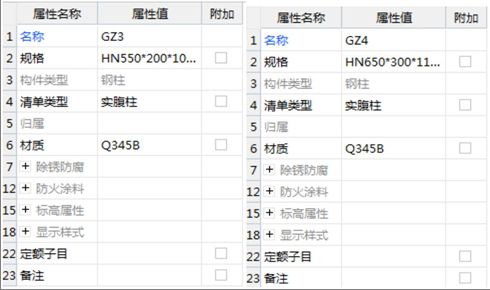 彩鋼鋼架立體圖怎么畫 結(jié)構(gòu)地下室設(shè)計(jì) 第4張