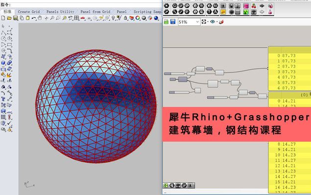 鋼結構基礎課程（哈爾濱工業大學的鋼結構課程） 建筑施工圖設計 第1張