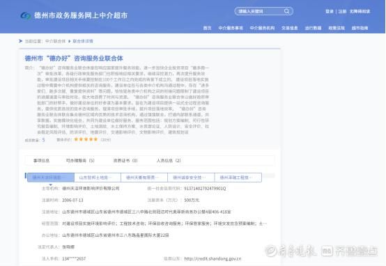 建筑設計項目負責人怎么收費（建筑設計成本控制策略） 結構機械鋼結構施工 第1張