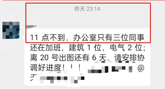 建筑設計項目負責人怎么收費（建筑設計成本控制策略） 結構機械鋼結構施工 第4張