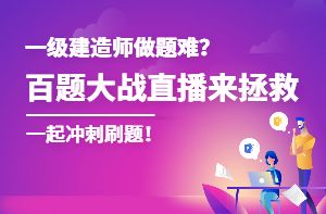 設(shè)計(jì)單位負(fù)責(zé)人應(yīng)參加驗(yàn)收的是（設(shè)計(jì)單位負(fù)責(zé)人在工程竣工驗(yàn)收中扮演著重要角色） 建筑方案設(shè)計(jì) 第1張