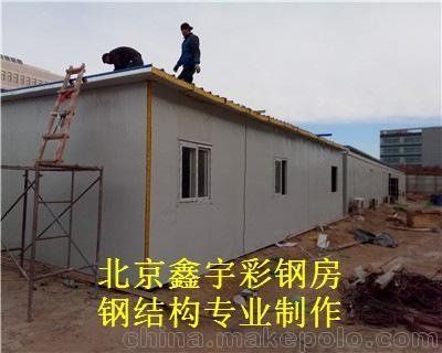 彩鋼房鋼結構搭建圖