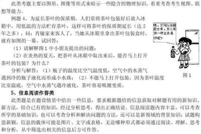 鋼結構簡答題題庫 鋼結構鋼結構螺旋樓梯設計 第5張