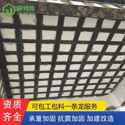 樓房加固改造工程合同范本圖片大全（樓房加固改造工程合同文字范本） 結構電力行業施工 第1張