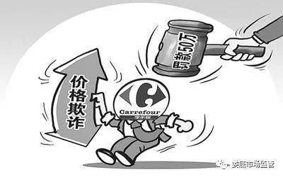 加油站貨架擺放醫療器械違法嗎 鋼結構鋼結構螺旋樓梯設計 第2張