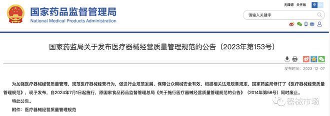 加油站貨架擺放醫療器械違法嗎 鋼結構鋼結構螺旋樓梯設計 第5張