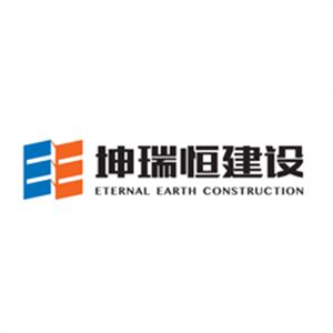 坤加建設工程有限公司是國企嗎（坤加建設工程有限公司） 結構地下室施工 第2張