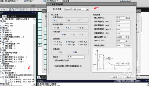 邁達斯怎么查看分析結果（midas/civil反力和彎距查詢技巧） 結構污水處理池設計 第5張