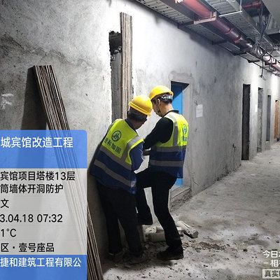 建筑物加固改造公司招聘 結構地下室設計 第2張