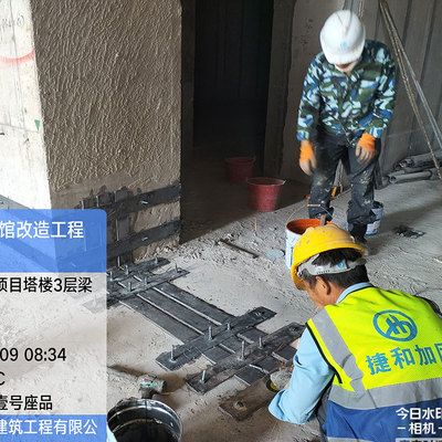 建筑物加固改造公司招聘 結構地下室設計 第3張