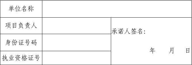 設計單位負責人資格證書要求標準 結構橋梁鋼結構設計 第4張