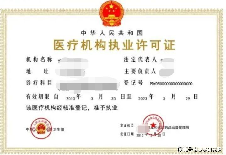 設計單位項目負責人需要什么證書