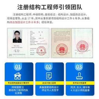 加固設計需要設計院蓋章嗎為什么呢（加固設計是否需要設計院蓋章）